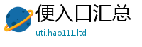 2025精准资料大全免费经王中王493333WWW马头诗